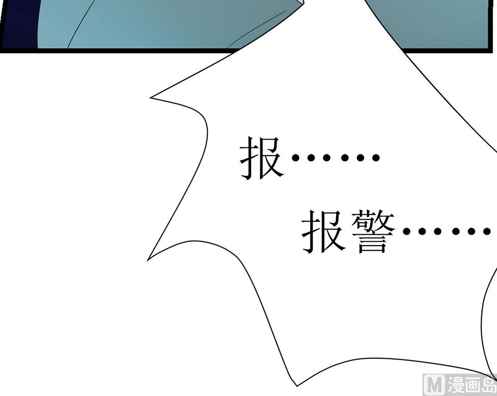 订婚前日 成为死囚-第1话