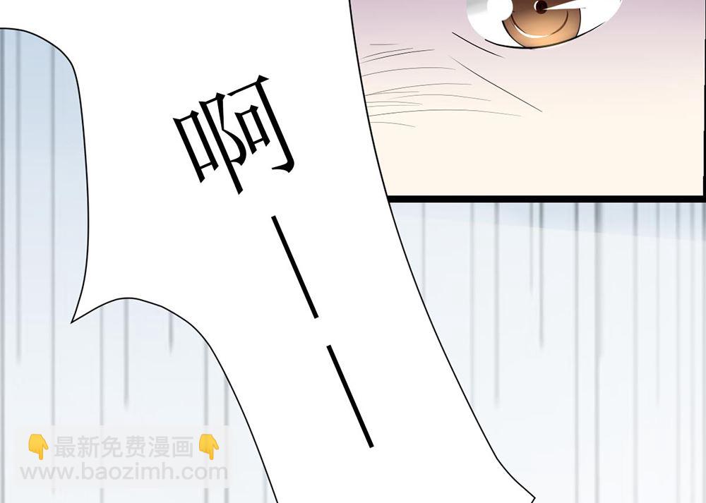 订婚前日 成为死囚-第1话