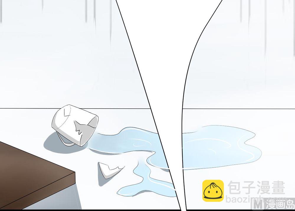 订婚前日 成为死囚-第1话