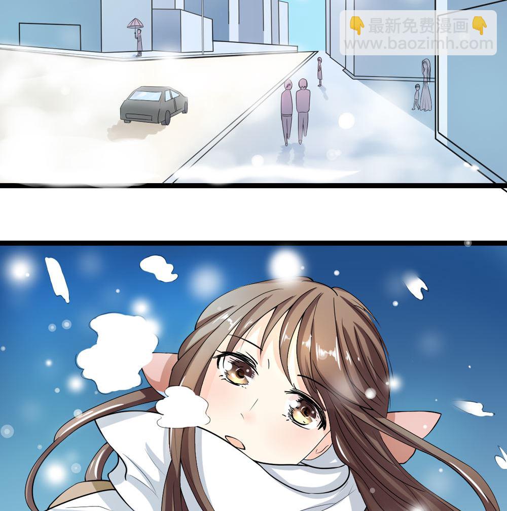 订婚前日 成为死囚-第1话