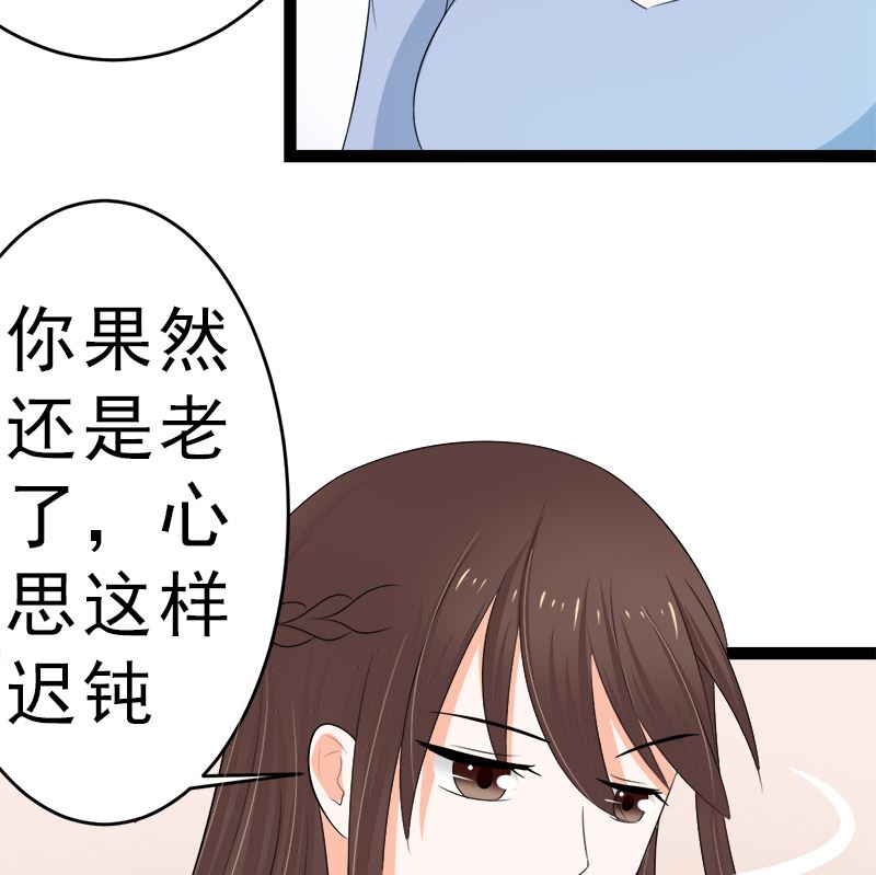 我是独生女 哪来的姐姐(1/2)-第11话