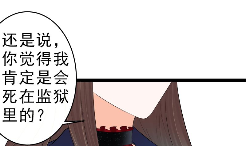 我是独生女 哪来的姐姐(1/2)-第11话