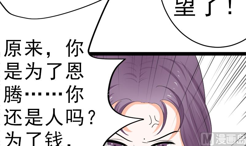 我是独生女 哪来的姐姐(1/2)-第11话