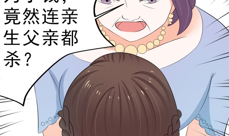 我是独生女 哪来的姐姐(1/2)-第11话