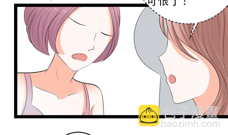 我是独生女 哪来的姐姐(1/2)-第11话