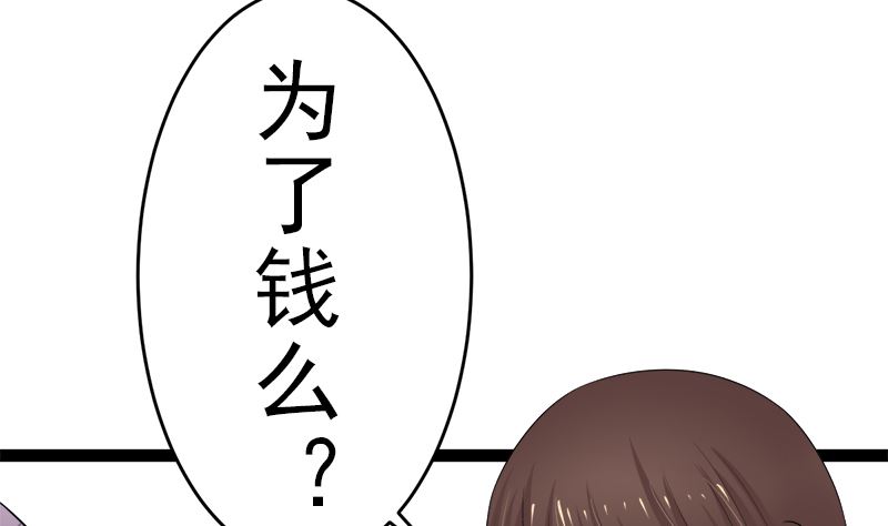 我是独生女 哪来的姐姐(1/2)-第11话