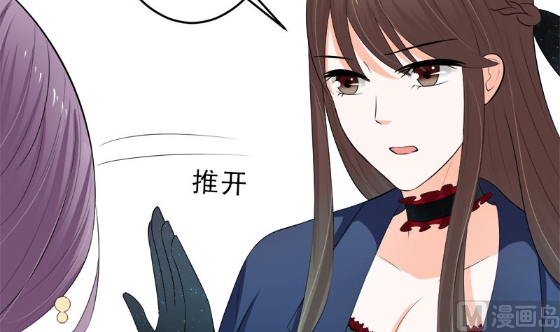 我是独生女 哪来的姐姐(1/2)-第11话