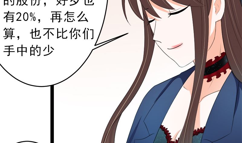 我是独生女 哪来的姐姐(1/2)-第11话