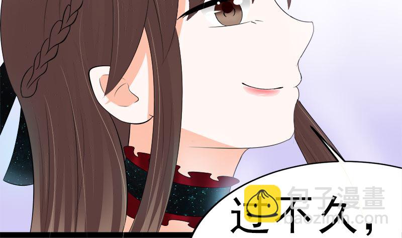 我是独生女 哪来的姐姐(1/2)-第11话