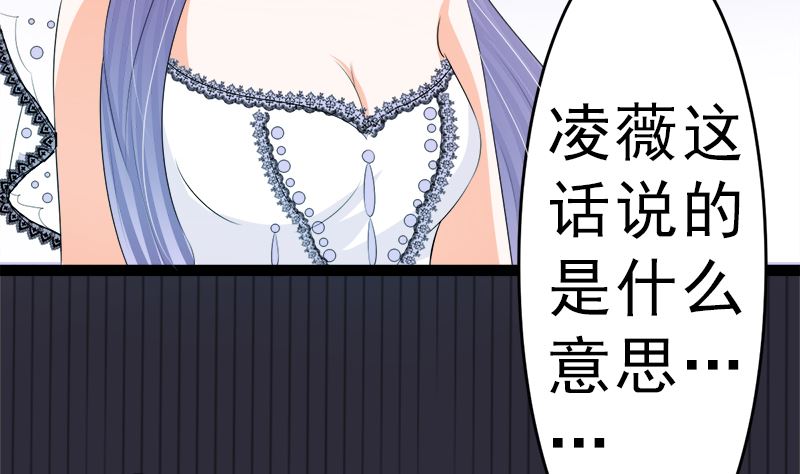 我是独生女 哪来的姐姐(1/2)-第11话