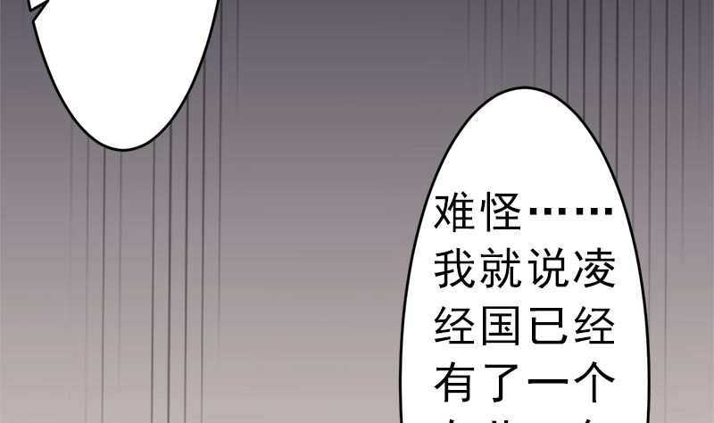 我是独生女 哪来的姐姐(1/2)-第11话