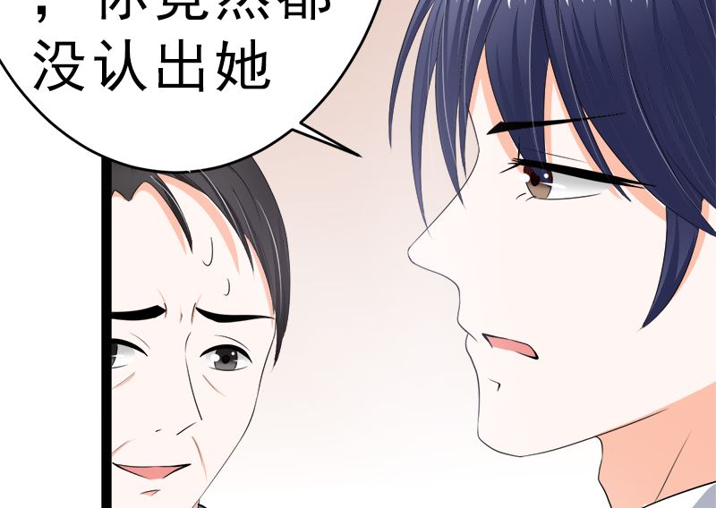 我是独生女 哪来的姐姐(1/2)-第11话