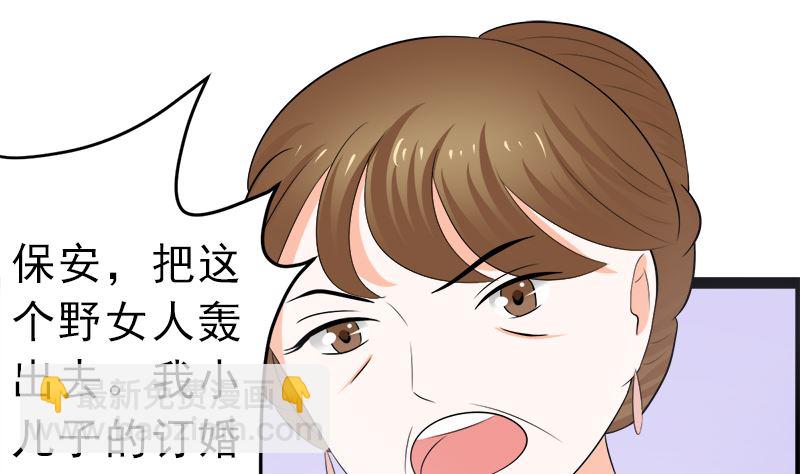 我是独生女 哪来的姐姐(1/2)-第11话