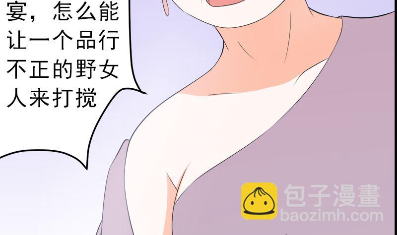 我是独生女 哪来的姐姐(1/2)-第11话