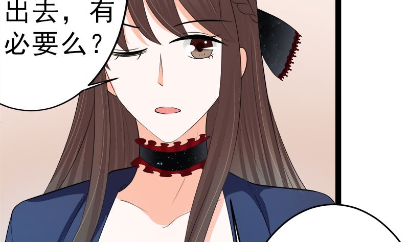 我是独生女 哪来的姐姐(1/2)-第11话