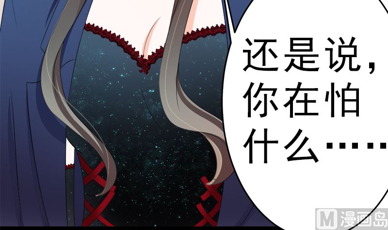 我是独生女 哪来的姐姐(1/2)-第11话