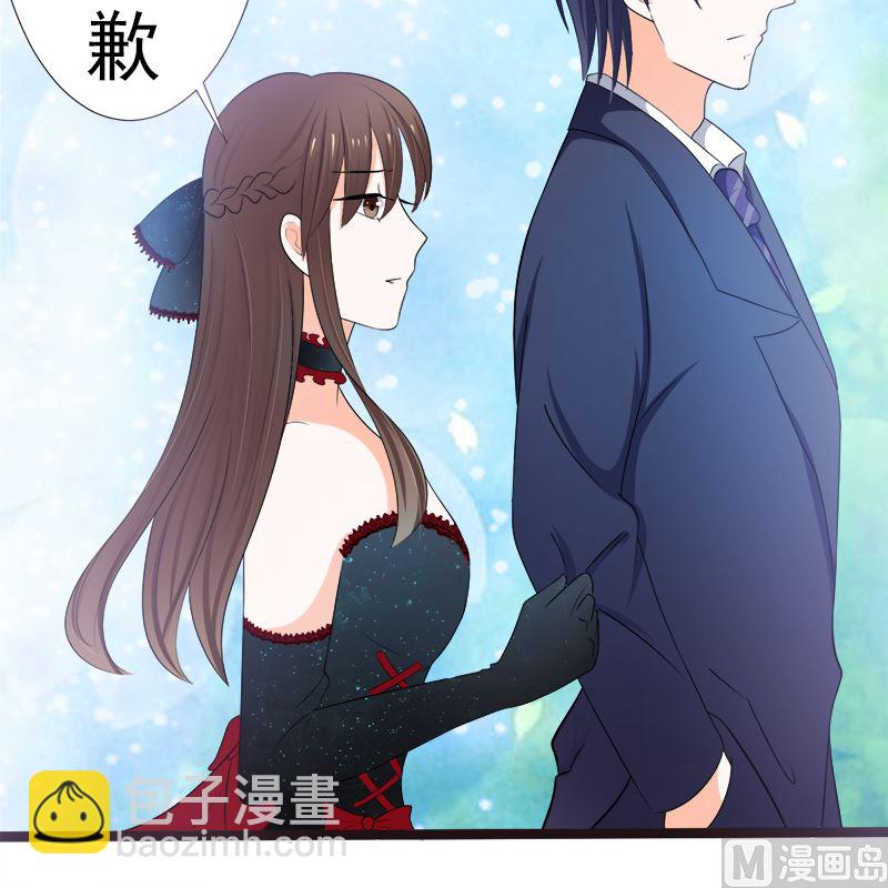 赫连修 你混蛋-第13话