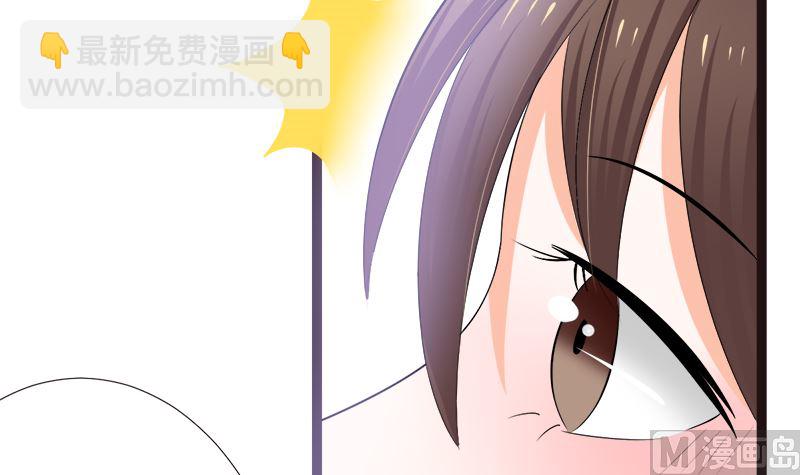 赫连修 你混蛋-第13话