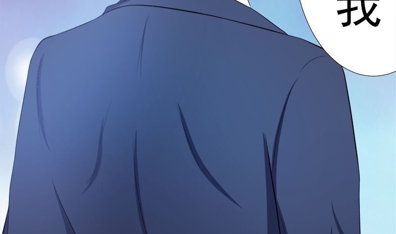 赫连修 你混蛋-第13话