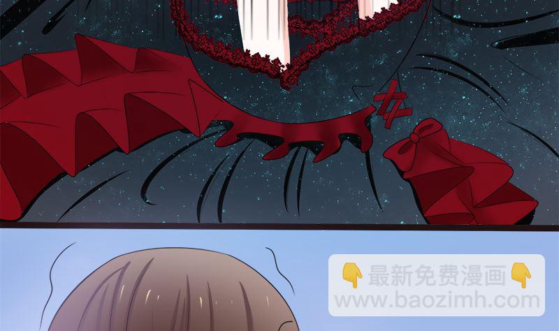 赫连修 你混蛋-第13话