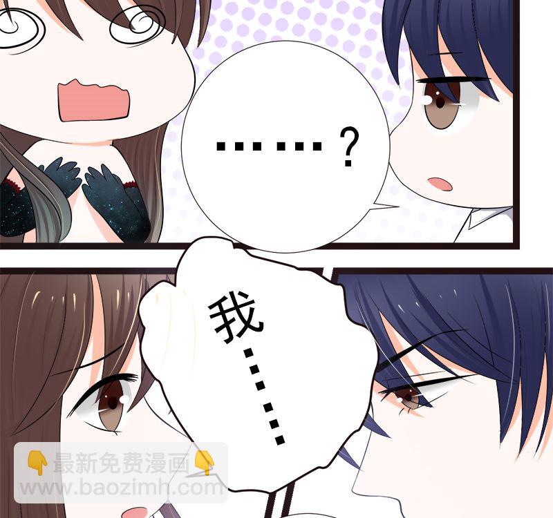 赫连修 你混蛋-第13话