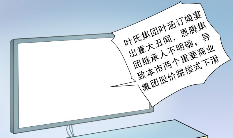 重回学校(1/2)-第15话