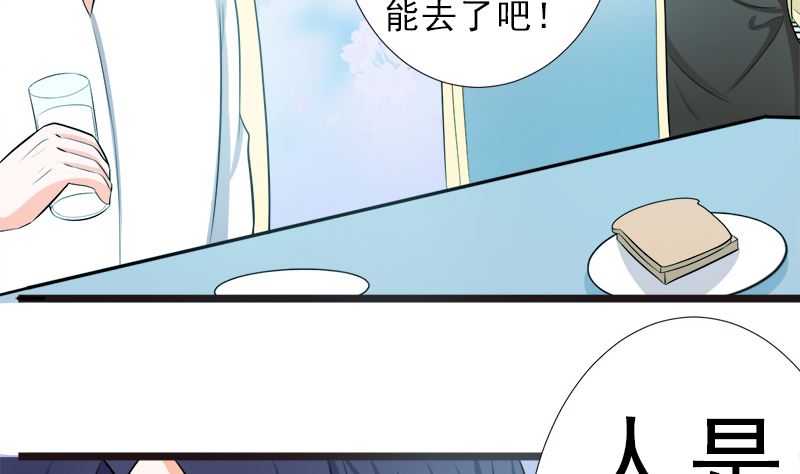 重回学校(1/2)-第15话