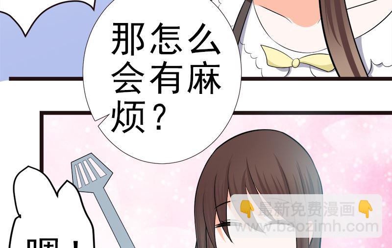 重回学校(1/2)-第15话