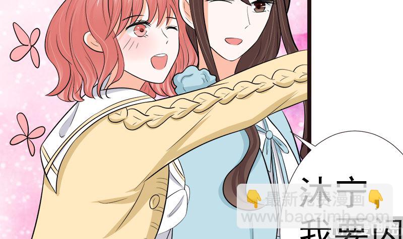 重回学校(1/2)-第15话