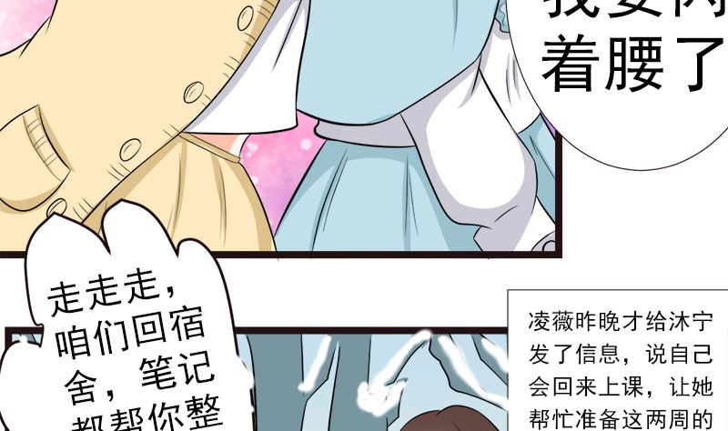 重回学校(1/2)-第15话