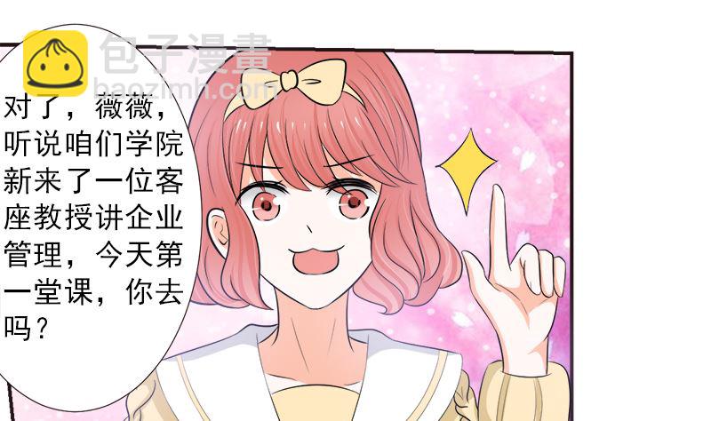 重回学校(1/2)-第15话