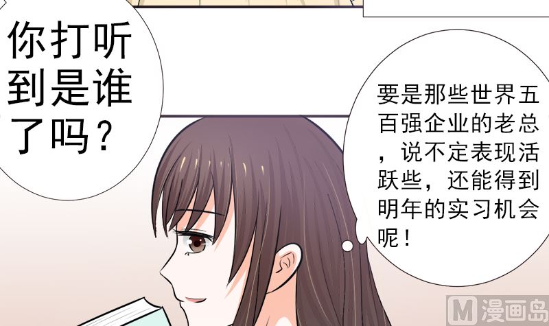 重回学校(1/2)-第15话