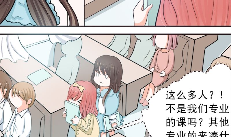 重回学校(1/2)-第15话