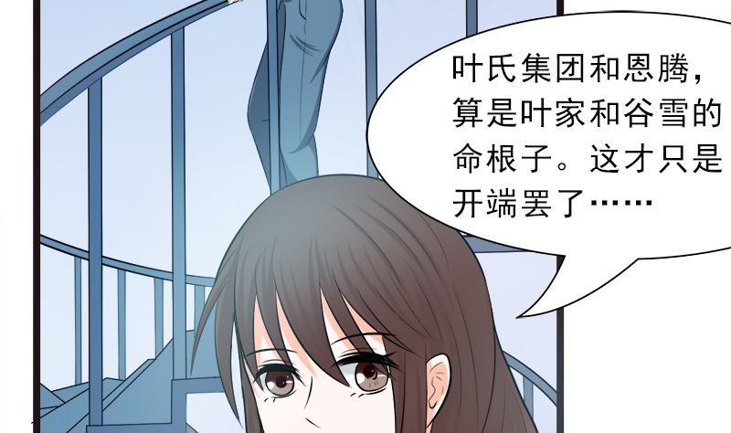 重回学校(1/2)-第15话