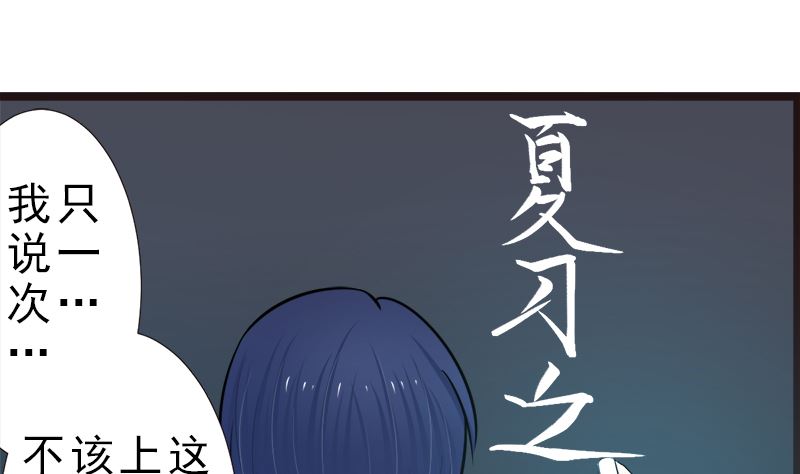 重回学校(1/2)-第15话