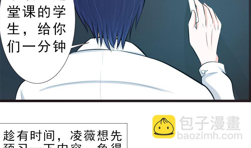 重回学校(1/2)-第15话