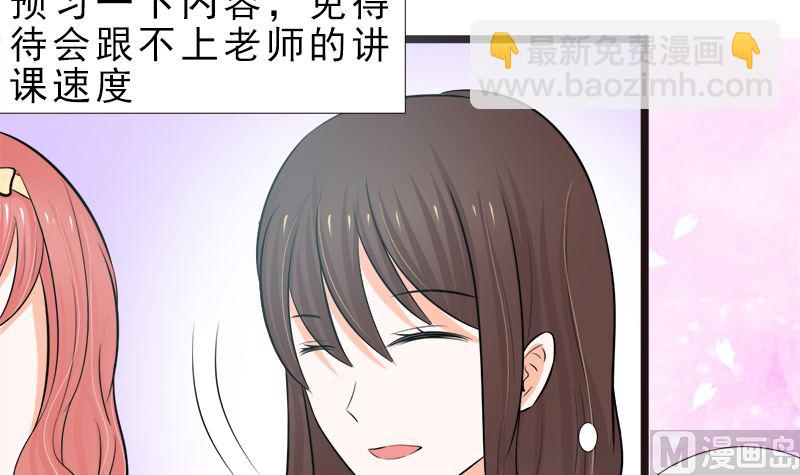 重回学校(1/2)-第15话