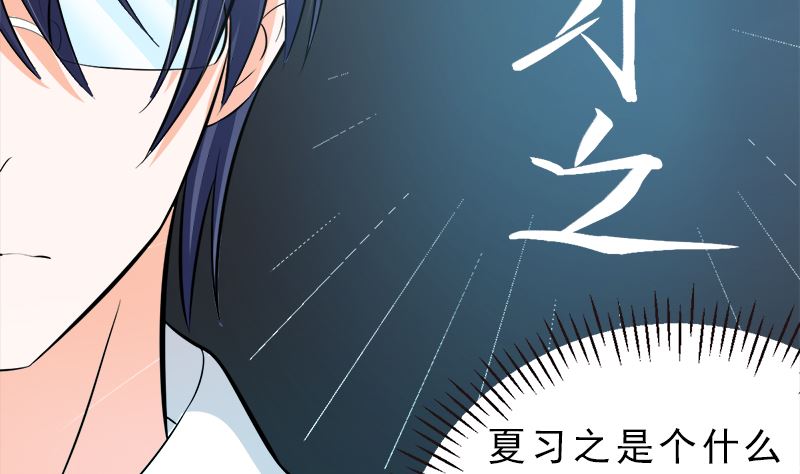 重回学校(1/2)-第15话