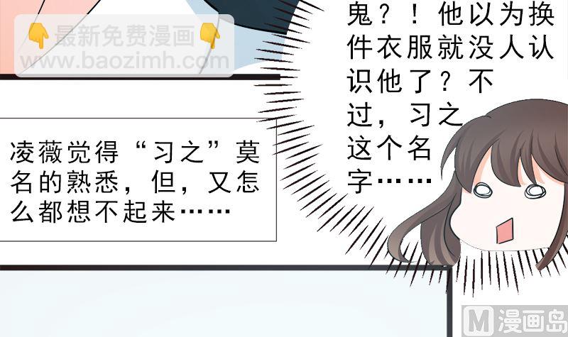 重回学校(1/2)-第15话