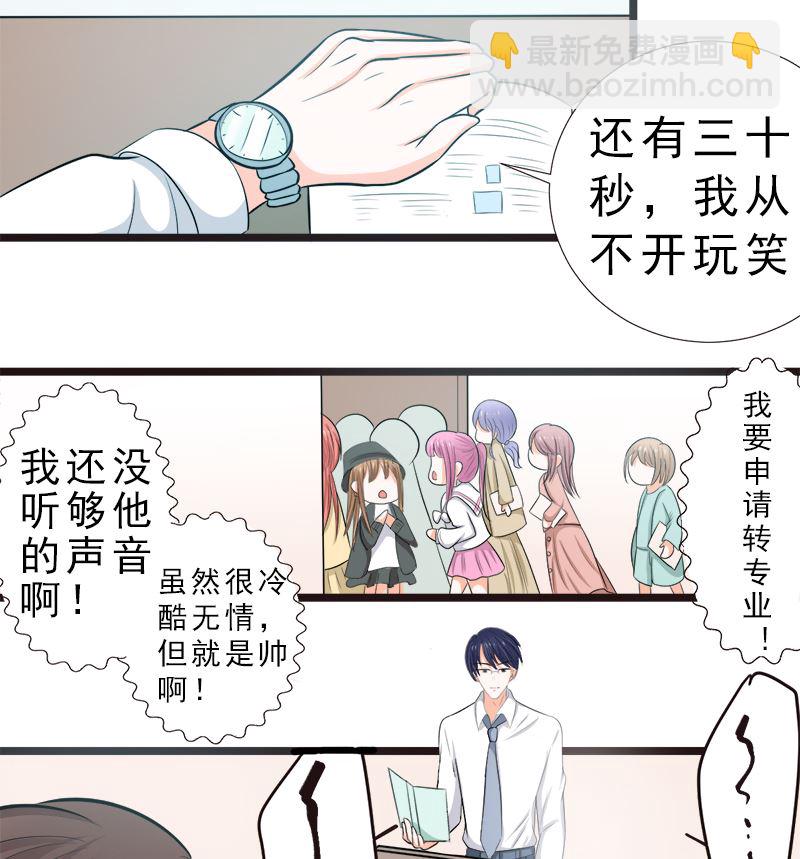 重回学校(1/2)-第15话