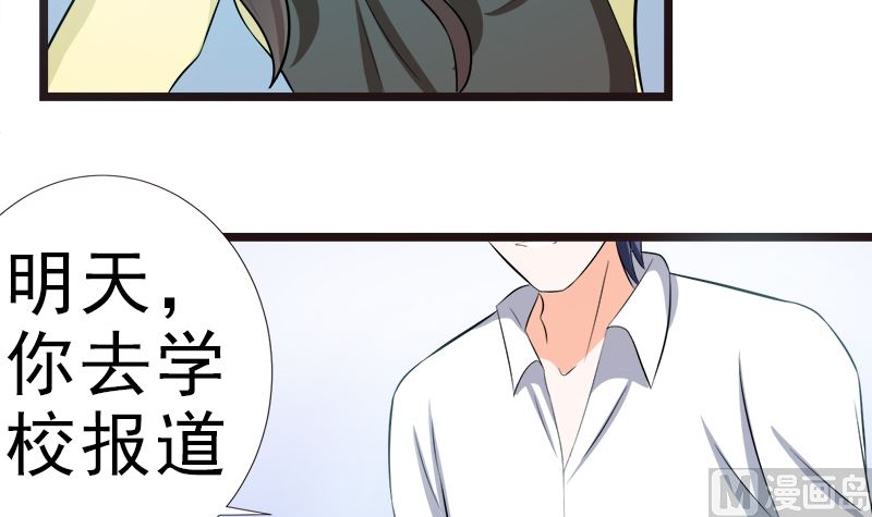 重回学校(1/2)-第15话