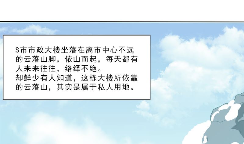 没有不方便-第17话