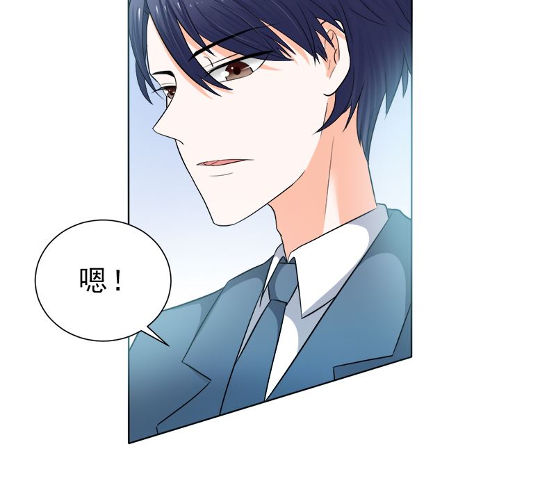 没有不方便-第17话