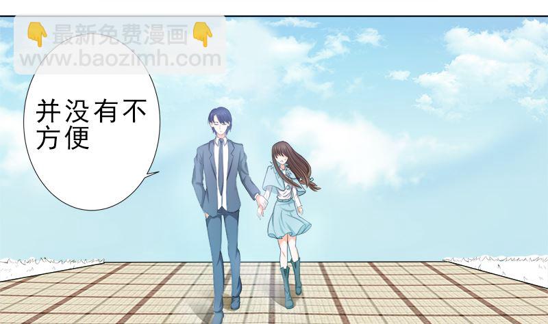 没有不方便-第17话