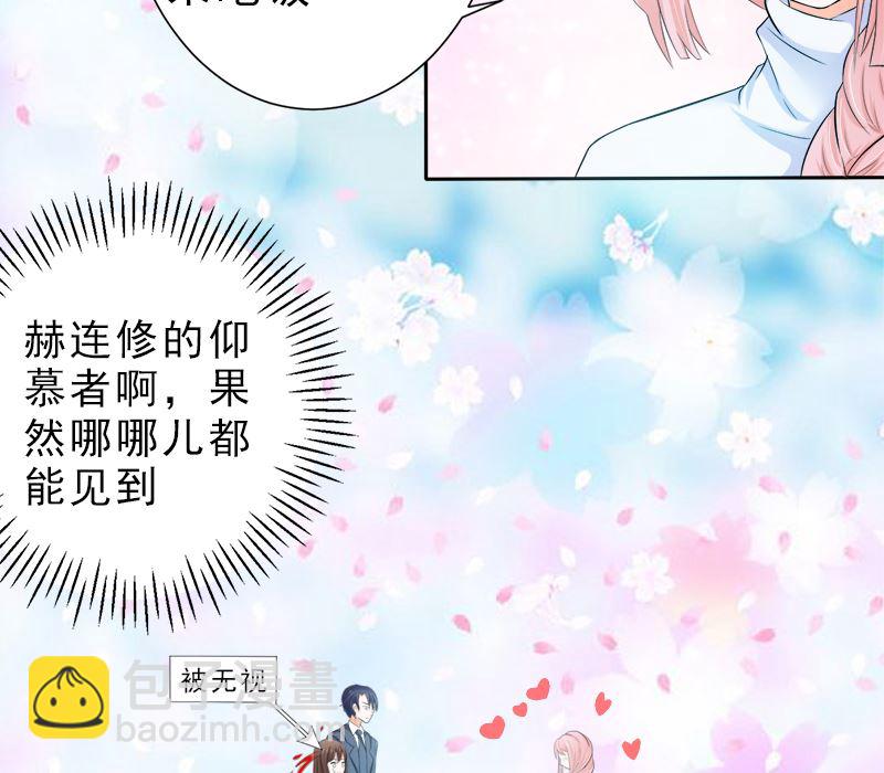 没有不方便-第17话