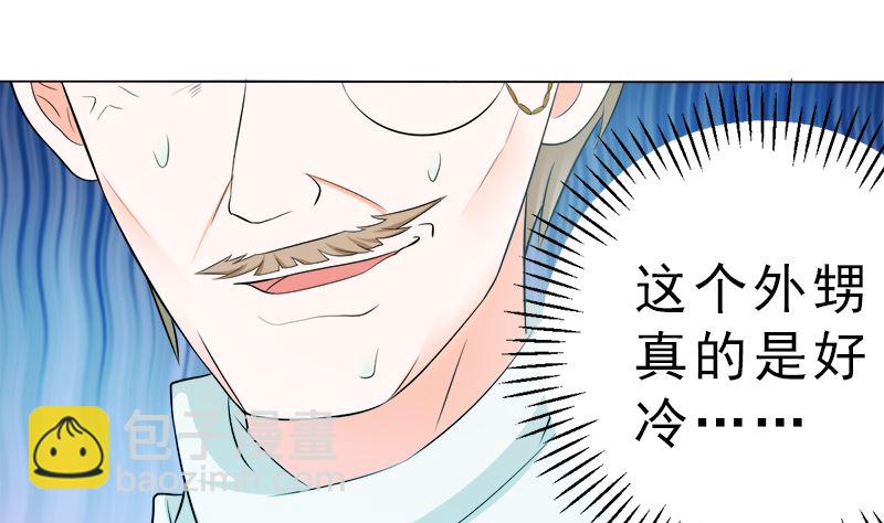 没有不方便-第17话