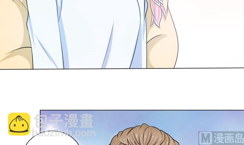 没有不方便-第17话