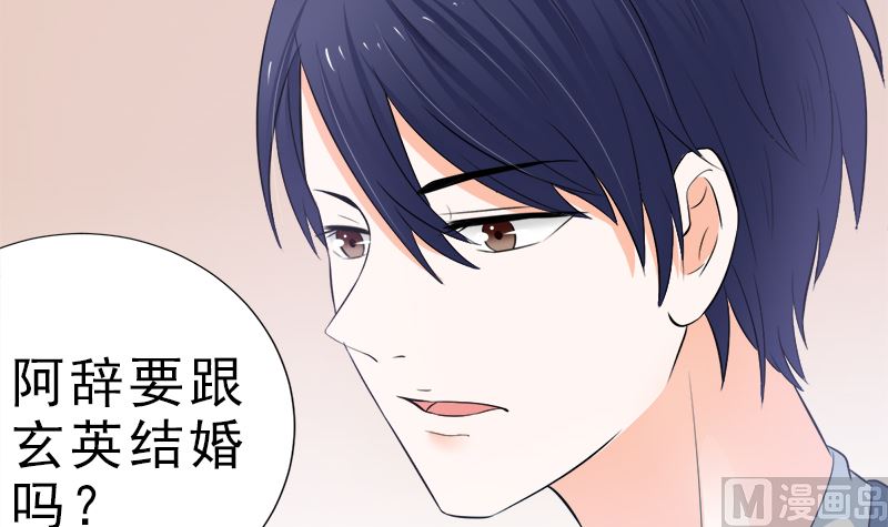 没有不方便-第17话