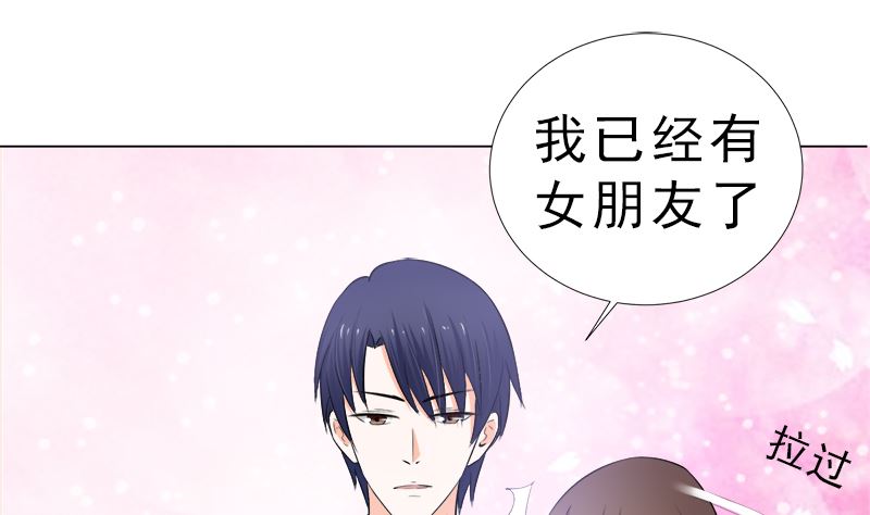 没有不方便-第17话