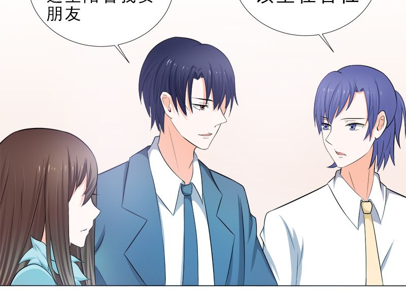 没有不方便-第17话